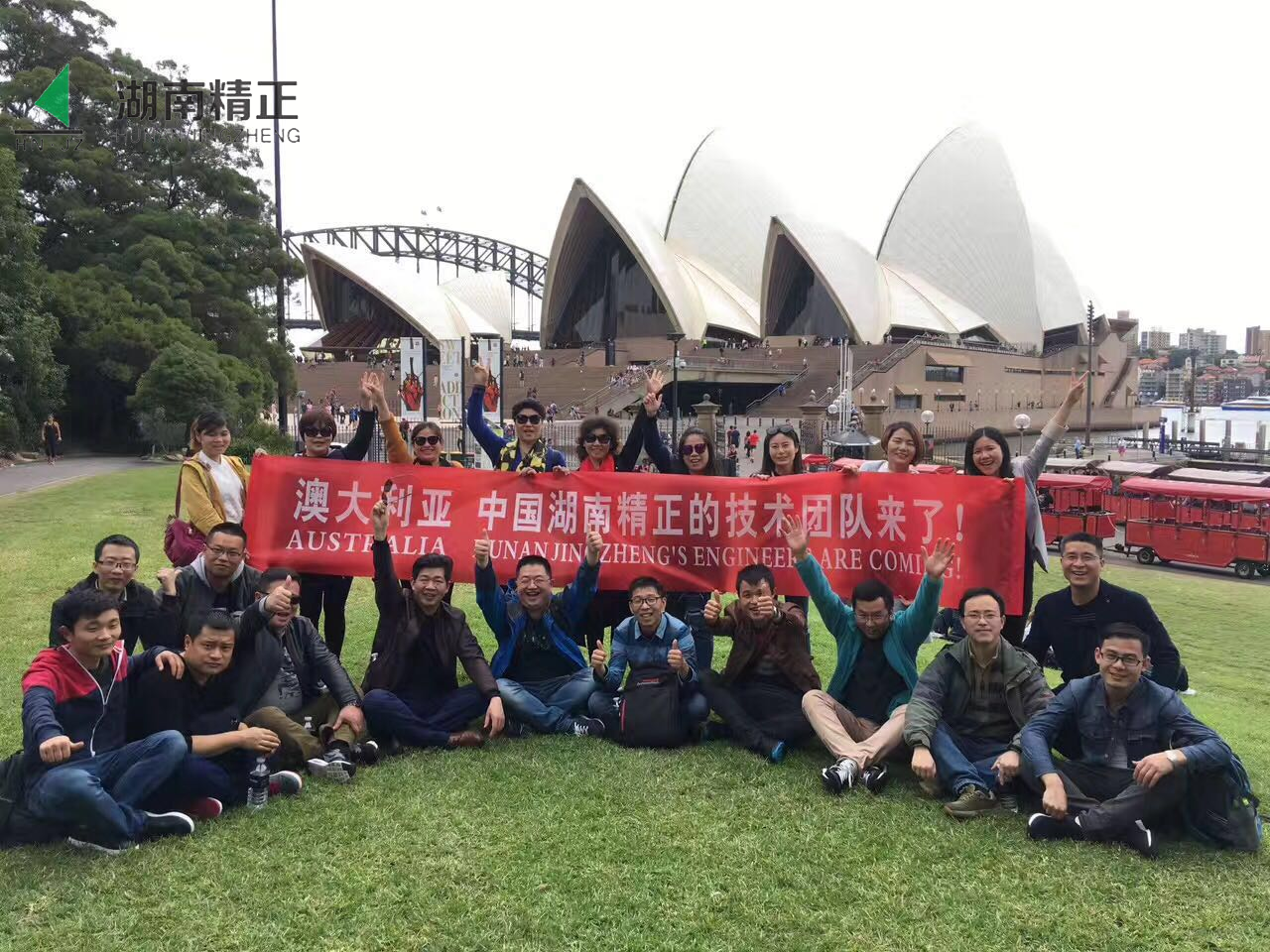 重視人才，放飛心情