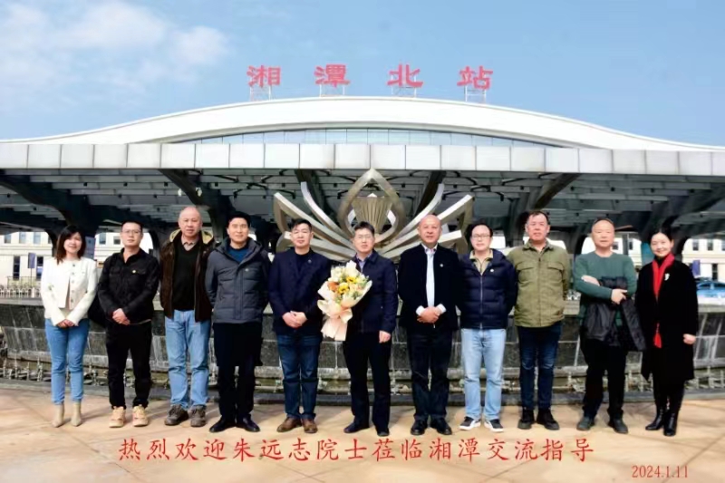 熱烈歡迎朱遠志院士蒞臨精正指導工作！