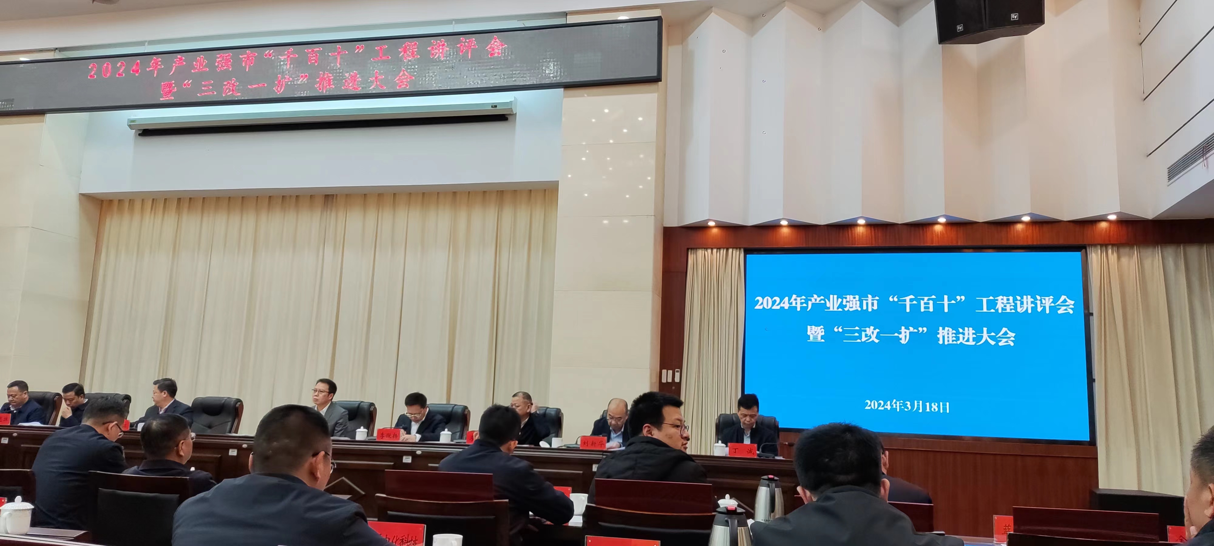 3月18日，公司在市委辦參加會議并被市政協主席楊真平頒獎授牌